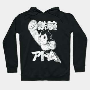 Mighty Atom (dark) Hoodie